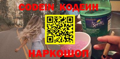 меф Канаш
