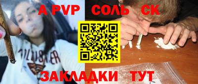 стаф Камышлов