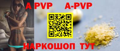 герыч Кандалакша