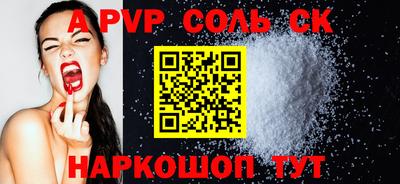 герыч Кандалакша