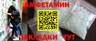 стаф Камышлов