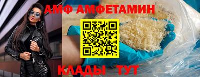 герыч Кандалакша
