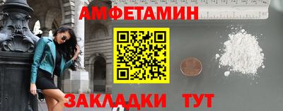 стаф Камышлов