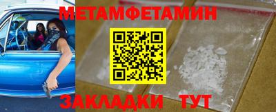 герыч Кандалакша