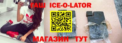 герыч Кандалакша