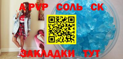 меф Канаш