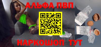 меф Канаш