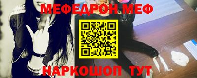стаф Камышлов