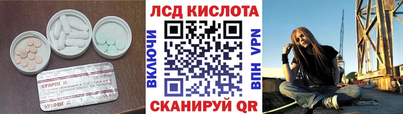 Лсд 25 экстази ecstasy  цены наркотик  Среднеуральск 