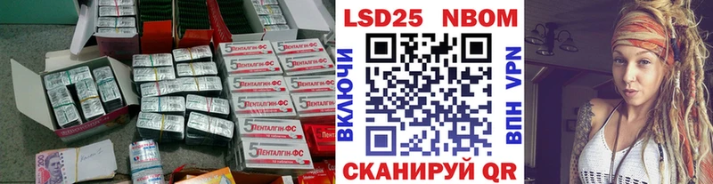 Лсд 25 экстази ecstasy Среднеуральск