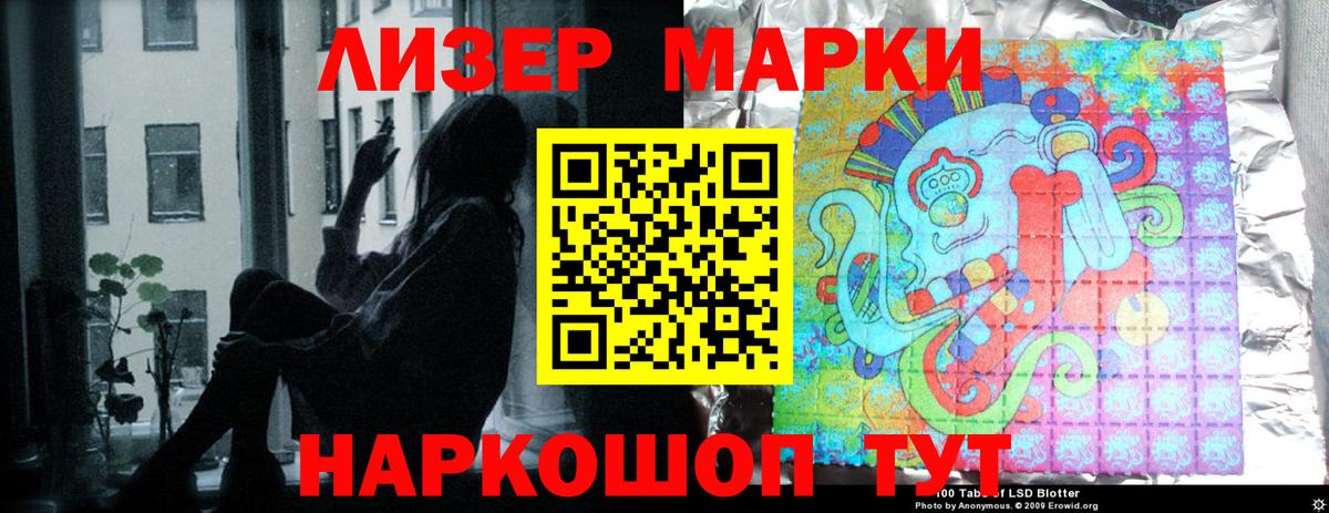 Среднеуральск  LSD-25 экстази  ЛСД экстази кислота  Вход с VPN  ЛСД экстази ecstasy 