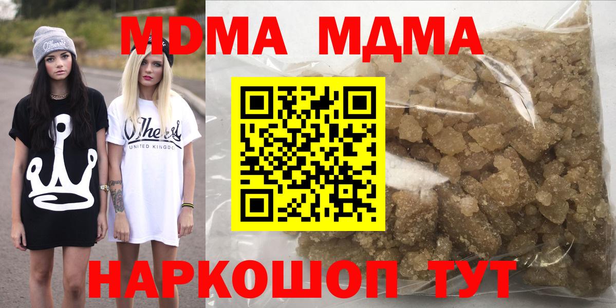 ГАШИШ  Cocaine  Мефедрон кристаллы  Среднеуральск  Вход с VPN  МАРИХУАНА  ГАШИШ  MDMA  Экстази 