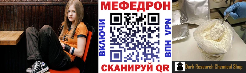 как найти наркотики Среднеуральск MEGA ТОР Меф mephedrone