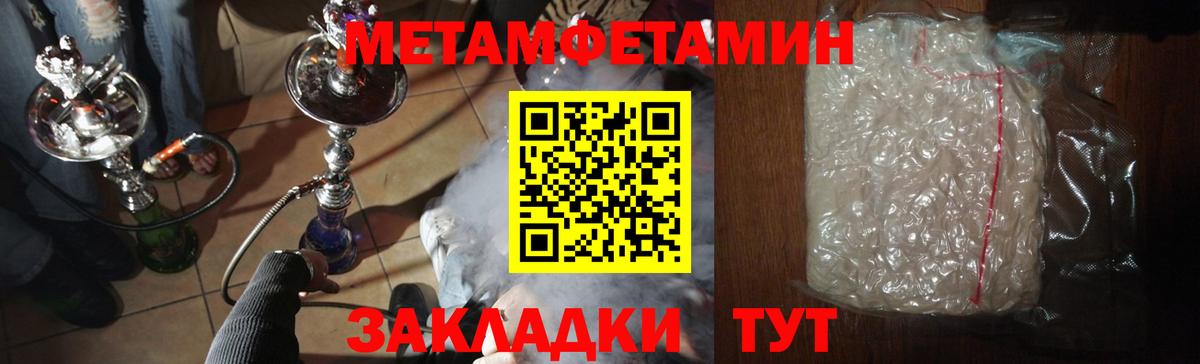 Первитин кристалл  Первитин кристалл  Вход с VPN  Среднеуральск 
