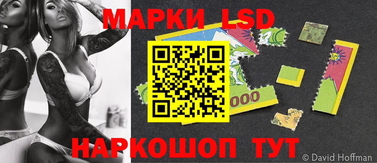 Наркотические марки 1500мкг Среднеуральск