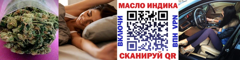 ОМГ ОМГ как войти  Среднеуральск  ТГК Wax  хочу наркоту 