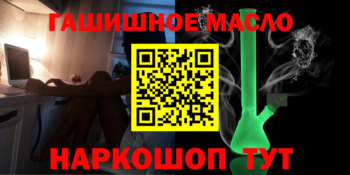 Среднеуральск  ТГК вейп  Вход с VPN  где найти наркотики  Дистиллят ТГК гашишное масло 