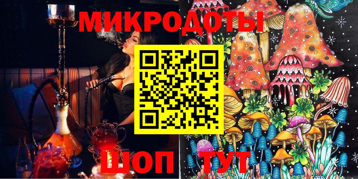 Среднеуральск  Псилоцибиновые грибы Magic Shrooms  Вход с VPN 