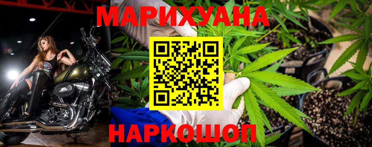 Бошки марихуана Ganja  Вход с VPN  Среднеуральск  Шишки марихуана гибрид 