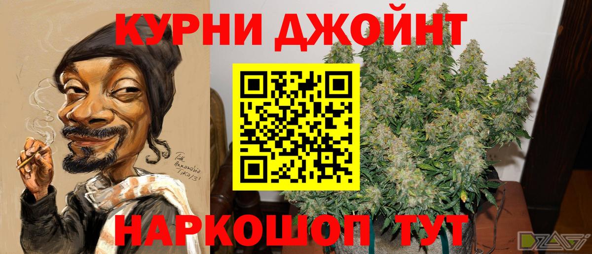 Канабис конопля Среднеуральск